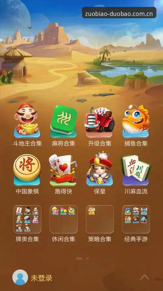 多宝平台登录网址中国官方主站兼容版2026：PC端老玩家VS新入口，谁更顺手？
